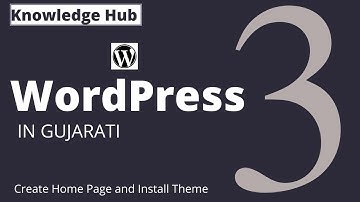 Wordpress tutorials in gujarati Part-03