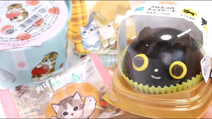 Cat Mug is So Cute! Cat Day Sweets Japanese Convenience Store Foods Familymart - DayDayNews