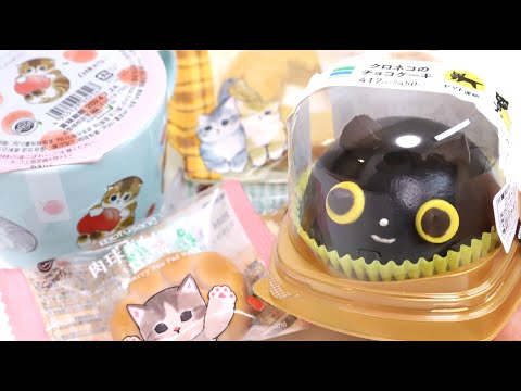 Cat Mug is So Cute! Cat Day Sweets Japanese Convenience Store Foods Familymart