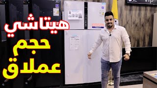 اكبر ثلاجة بابين من هيتاشي ll حجم عملاااااااق