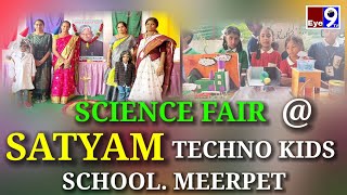 Science Fair Satyam Techno Kids School Meerpet Branch Schools Kids Meerpet