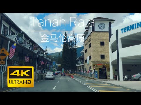 Tanah Rata - Cameron Highland - Town Driving - 4K Ultra HD Video