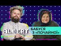 Бабуся з Почайної — про киян, Голодомор, панчохи і свої пісні / Альберт #46