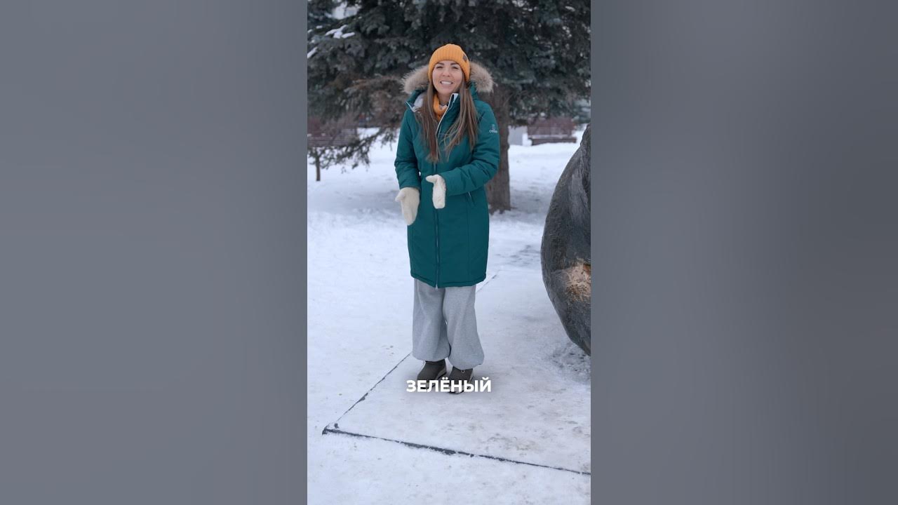 Самые теплые парки в СЕВЕР ️ - YouTube