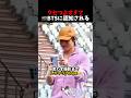 アイドルに注目された一風かわったファン#bts#kpop#arirang#brussels