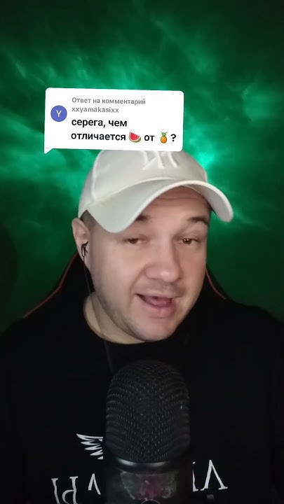 асмр от Серёги😁#асмр #асмрвидео - YouTube