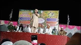 hai mera iman sahaba zindabad by Mufti tariq jameel qasmi qannuj 