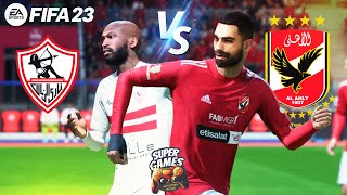 الاهلي و الزمالك فيفا 23 FIFA 23 AL Ahly VS Zamlek #fifa23 #alahly #zamalek #supergames #gaming