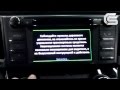 Навигация на Android в Toyota RAV4 (Нави блок CS9900)