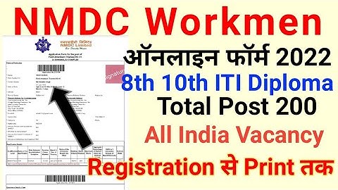 NMDC Workmen online form 2022 kaise bhare ll How To Fill Up NMDC Field attendant online form 2022 ll