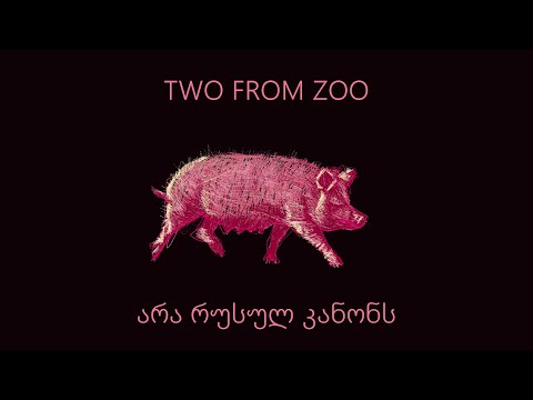 Two from Zoo - Ara rusul kanons