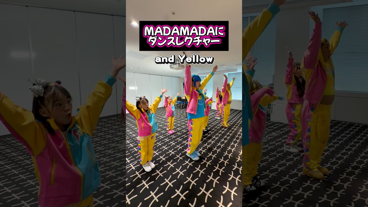 Dance lesson for MADAMADA😍🩵🩷💛 @madamada_ikuzo #madamada - YouTube