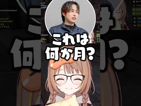 「4ね」と全チャし、全配信者を動揺させてしまう千燈ゆうひ 【切り抜き 千燈ゆうひ / ぶいすぽっ】