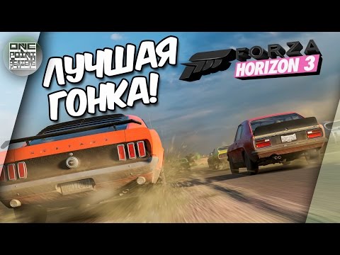 Video: Apakah kereta lumba terbaik di Forza Horizon 3?