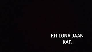 Khilona Jaan Kar Tum To Mera Dil Tood Jatte Ho | A Sad Song | lyrics video