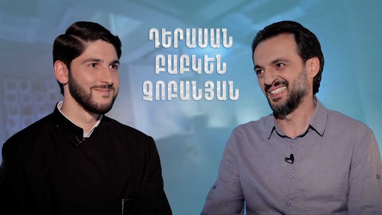 Հայացք - Բաբկեն Չոբանյան. Դա է ինձ անընդհատ ուժ տալիս