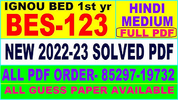 bes 123 ignou solved assignment 2022 / bes 123 solved assignment in Hindi / ignou bed 1st year 2023