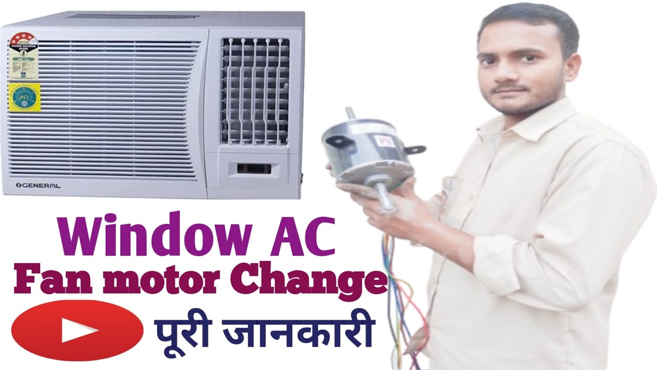 Window AC Fan Motor Change puri jankari Saudi Arabia working time YouTube