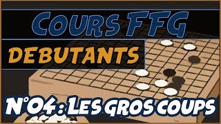 Cours FFG pour débutants #04 - Les gros coups par HisokaH (FulguroGo) | Jeu de Go
