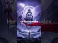 #bhakti video#har har mahadev 🙏👍🌹🌹🌹