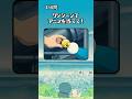 ワンシーンでアニメを当てて！#クイズ #アニメ #暇つぶし