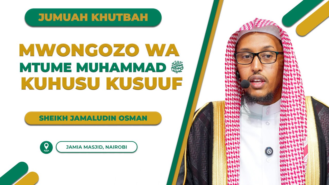 Mwongozo wa Mtume Muhammad ﷺ Kuhusu Kusuuf | Sheikh Jamaludin Osman
