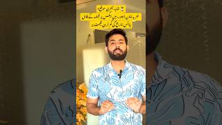 Bahria Town Lahore Sector G | Ready to Construct Plots | Main Access | Last Chance to Build Assets