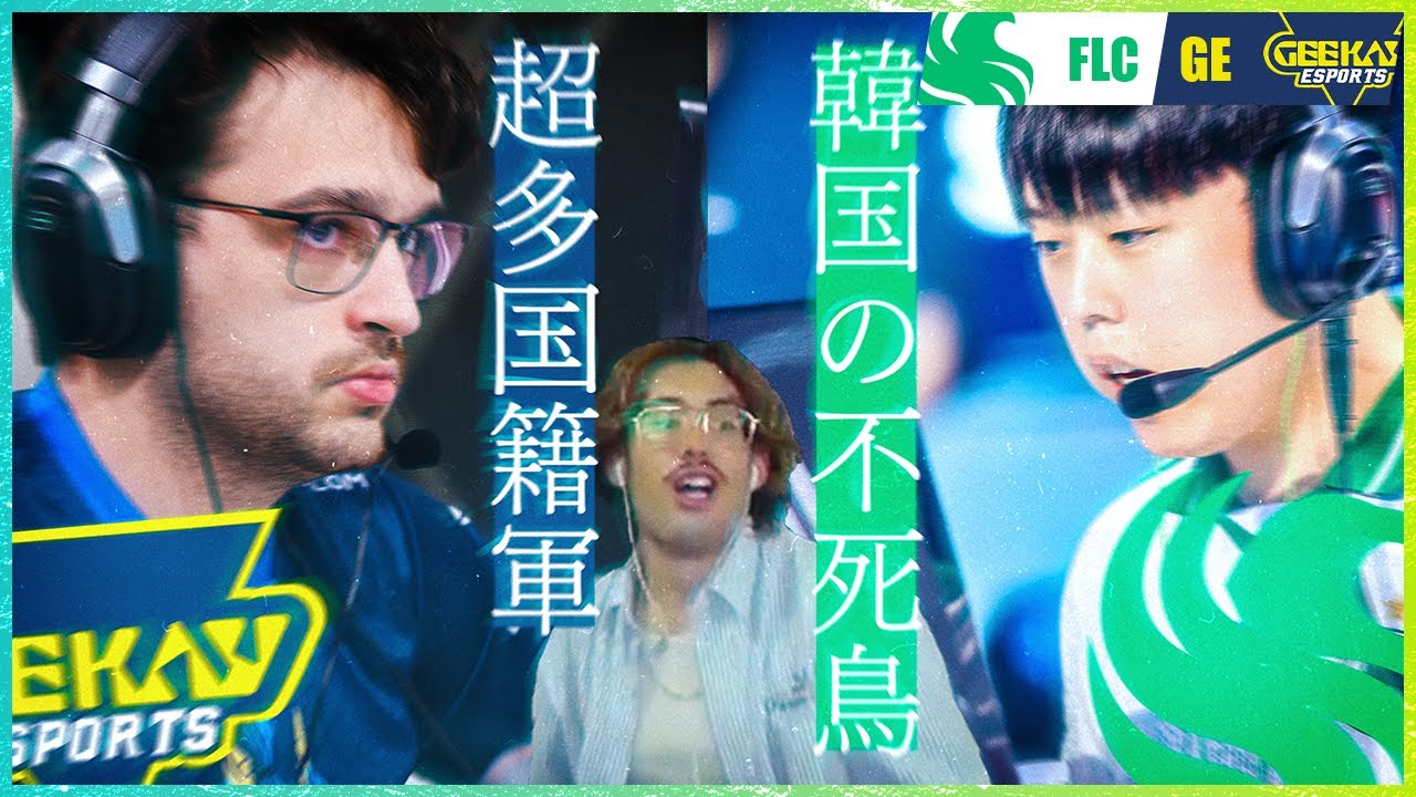 【激闘の準々決勝】