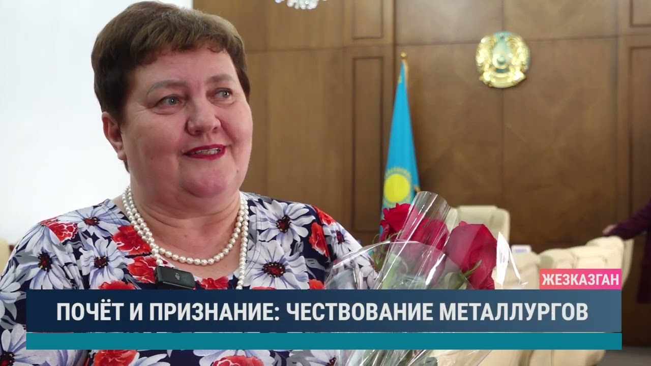 ULYTAU AQPARAT. Дневные новости 21.07.2025