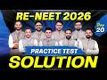 RE-NEET 2026: Practice Test Paper Solution 🎯| Day 20 Live Classes | NTA Level Questions | ALLEN NEET
