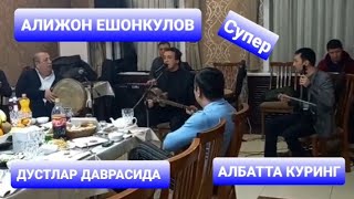 АЛИЖОН ЕШОНКУЛОВ СУРЕР ДАВРАДА СУПЕР КУШИК ОЛЛОХ НАЗАРИДАН КОЛГАНИМИЗ ЙУК.