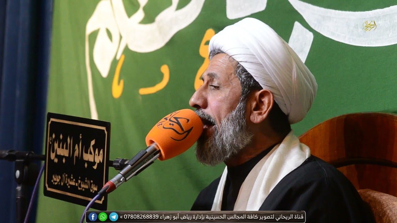 الشيخ سجاد الأسدي.. نعي ليالي شهادة السيده زينب ع... موكب أم البنين ع سوق الشيوخ ال جويبر