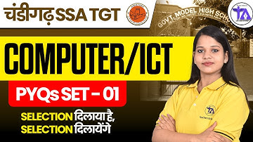 Chandigarh SSA TGT 2025 🔥| Computer / ICT Maha Marathon 01 | PAPER 1 Complete Preparation
