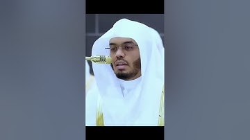 تلاوة مؤثرة للشيخ ياسر من ليلة ٢رمضان١٤٤٦