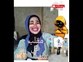 تحدى التربيط والتكميم مقلبت شهد اختى فى الفيديو شوفوا رد فعلها صدمنى فيديو مسخرة