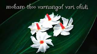 Pavizhamalli Poothulanja Neela Vaanam Song And S