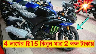 অবিশ্বাস্য অফার  অর্ধেক দামে Brand New বাইক কিনুন! Evaly Bike offer 2020/জানুন বিস্তারিত