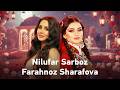      آهنگ های مست تاجیکی از فرحناز شرفوا و نیلوفر سرباز