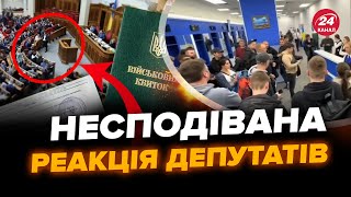 Депутати вийшли з негайним зверненням до МЗС. Це підняло українців. Рішення скасують?