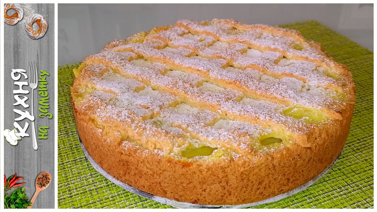 Очень вкусный ЯБЛОЧНЫЙ ПИРОГ с заварным кремом | Можно даже сказать торт!