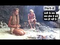 Return To The Blue Lagoon (1991) movie explained in hindi/Urdu | Marvel Explainer Hindi
