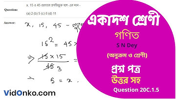 West Bengal Board Class 11 Mat Book Solution in Bengali - S N Dey Exercise Question: 20C.1.5