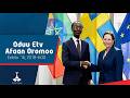 Oduu Afaan Oromoo Eebila 16 2018 6 00 Etv Ebc Etv Afaan Oromoo 