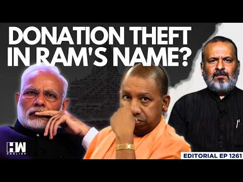 Ram Temple Donation Scam: Will Masterminds Be Arrested? | Editorial with Sujit Nair
