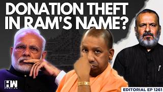 Ram Temple Donation Scam: Will Masterminds Be Arrested? | Editorial with Sujit Nair