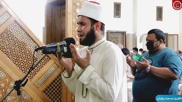 دعاء الليلة الثامنة من صلاة التراويح - القارئ مدحت رمضان
