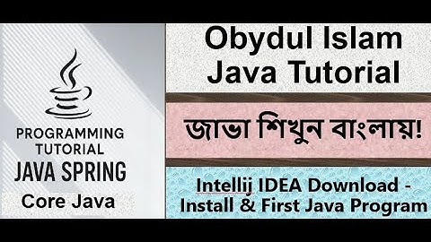 Bangla Java Tutorial 008 - IntelliJ IDEA Download, Install & First Java Program