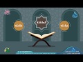 الإيمان بالملائكة انفوجراف توضيحي | أنفوجرافيك دعوي