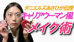 ダニエルズふれあい広場 Youtube