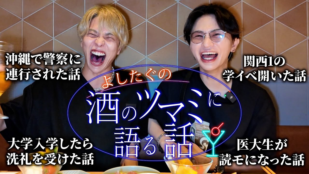 【医大生の生活】浪人生活のその後…クレイジーな2人が送った医学部時代【失敗談】